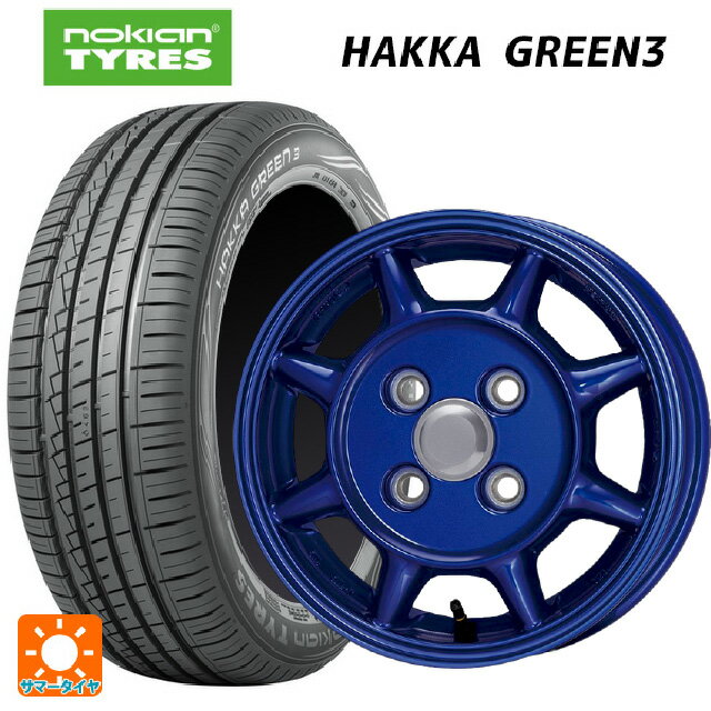 165/70R14 81T ノキアン ハッカ グリー