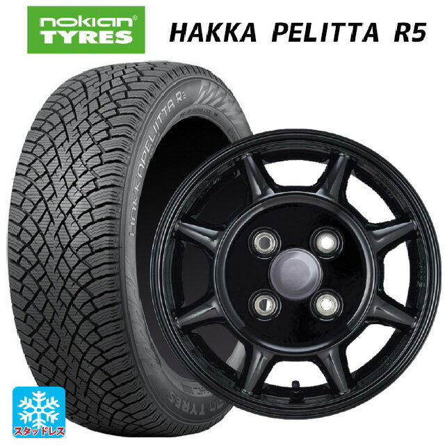 175/65R14 82R ノキアン ハッカペリッタR5 エンケイ サム タフ ブラック 14-5J 国産車用 スタッドレスタイヤホイール4本セット