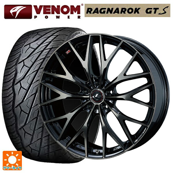 【6/22 20時〜 全品P5倍＆クーポン】245/35R20 95W XL ヴェノムパワー ラグナロク GTS ブラックレター ウェッズ レオニス MX PBMC/TI 20-8.5J 国産車用 サマータイヤホイール4本セット