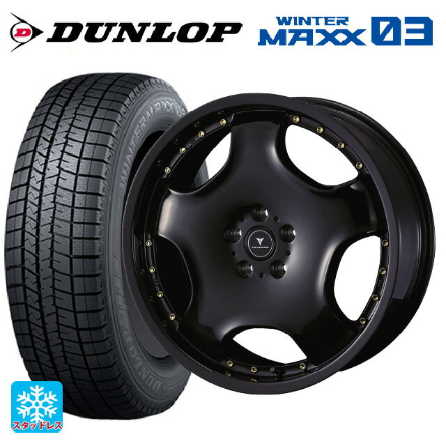 2022年製 245/45R19 98Q ダンロップ ウィンターマックス 03(WM03) ウェッズ アセット D1 ブラック/ゴールドピアス 19-8J 国産車用 スタッドレスタイヤホイール4本セット