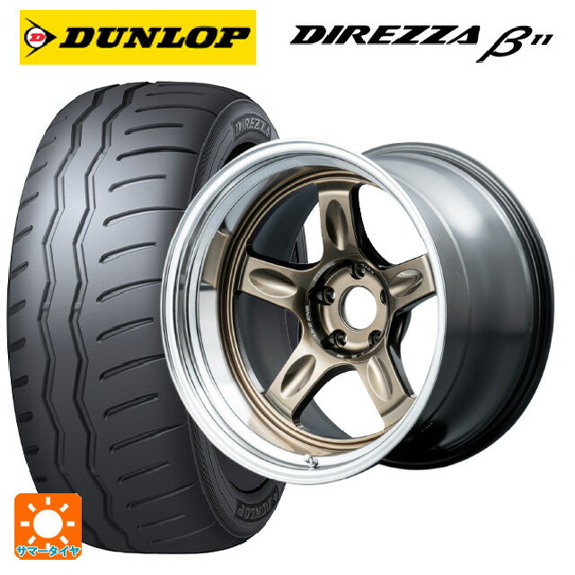 2025年製 225/40R18 92W XL ダンロップ ディレッツァβ11(B11) # レイズ ボルクレーシング 21C スペック-SR SR 18-8.5J 国産車用 サマータイヤホイール4本セット