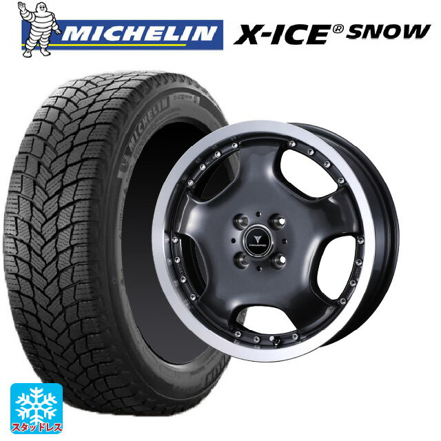 【6/22 20時〜 全品P5倍＆クーポン】165/55R15 75T ミシュラン 正規品 エックスアイス スノー ウェッズ アセット D1 ガンメタ/リムポリッシュ 15-4.5J 国産車用 スタッドレスタイヤホイール4本セット