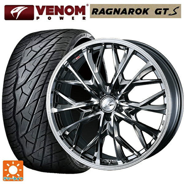245/35R20 95W XL ヴェノムパワー ラグナロク GTS ブラックレター ウェッズ レオニス MV ブラックメタルコートミラーカット 20-8.5J 国産車用 サマータイヤホイール4本セット