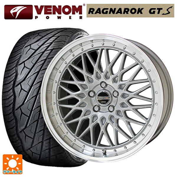 【6/22 20時〜 全品P5倍＆クーポン】245/35R20 95W XL ヴェノムパワー ラグナロク GTS ブラックレター 共豊 シュタイナー FTX サテンシルバー×リムポリッシュ 20-8.5J 国産車用 サマータイヤホイール4本セット