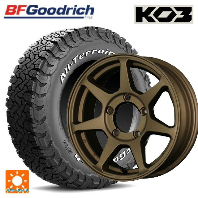 スズキ ジムニーシエラ(74系)用 225/75R16 115/112S BFグッドリッチ オールテレーン TA KO3 ホワイトレター 正規品 # ドゥオール CST ゼロワンハイパー +J 鋳出しロゴ BR 新品サマータイヤホイール 5本セット