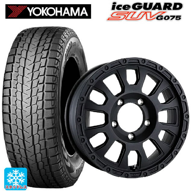スズキ ジムニーシエラ(74系)用 215/70R16 100Q ヨコハマ アイスガードSUV G075 阿部商会 ラ・ストラーダ アベンチュラ WB 新品スタッドレスタイヤホイール 5本セット