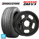 スズキ ジムニー(64系)用 175/80R16 91Q ブリヂストン ブリザック DMV3 正規品 # エムエルジェイ エクストリームJ Dスロット サテンブラック 新品スタッドレスタイヤホイール 4本セット