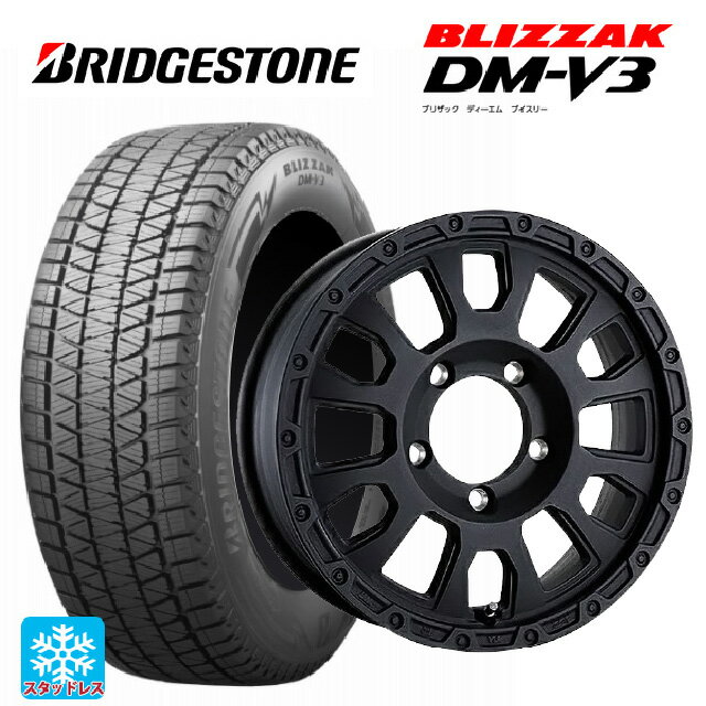 【6/15〜16限定 全品P5倍＆クーポン】スズキ ジムニーシエラ(74系)用 2024年製 215/70R16 100Q ブリヂストン ブリザック DMV3 正規品 # 阿部商会 ラ・ストラーダ アベンチュラ WB 新品スタッドレスタイヤホイール 4本セット