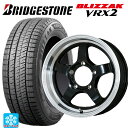 215/65R16 98Q ブリヂストン ブリザック VRX2 正規品 ドゥオール CST ゼロワンハイパー S 鋳出しロゴ BK/RimPO 16-5.5J 国産車用 スタッドレスタイヤホイール4本セット