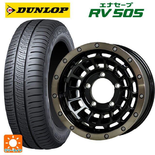 【6/11 1:59迄 全品ポイント5倍】215/65R16 98H ダンロップ エナセーブ RV505 # ホットスタッフ バークレイハードロック ローガン BK/BRC 16-6J 国産車用 サマータイヤホイール4本セット