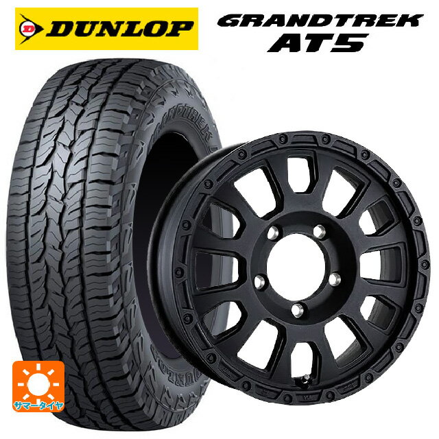 【6/22 20時〜 全品P5倍＆クーポン】スズキ ジムニーノマド(JC74W)用 215/70R16 100T ダンロップ グラントレックAT5 ブラックレター 阿部商会 ラ・ストラーダ アベンチュラ WB 新品サマータイヤホイール 4本セット