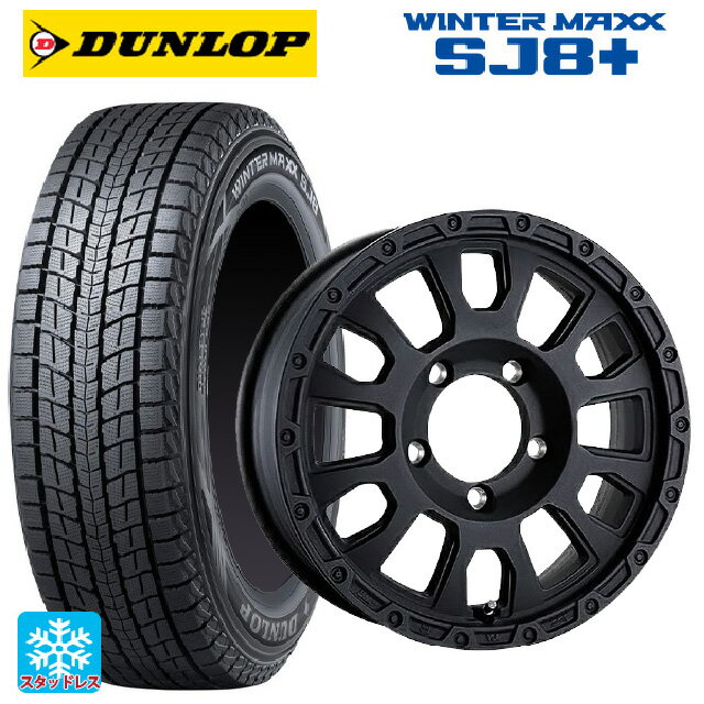 スズキ ジムニーノマド(JC74W)用 215/70R16 100Q ダンロップ ウィンターマックス SJ8+ 阿部商会 ラ・ストラーダ アベンチュラ WB 新品スタッドレスタイヤホイール 5本セット