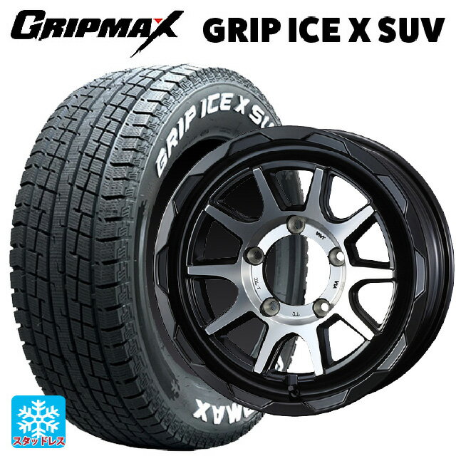 225/70R16 103Q グリップマックス グリップアイスX SUV ホワイトレター # ウェッズ マッドヴァンス06 マットブラックポリッシュ 16-6J 国産車用 スタッドレスタイヤホイール4本セット