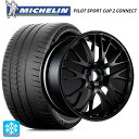 【7/4 20時〜 最大3万円OFFクーポン】トヨタ GRヤリス(PA系)用 235/40R18 95Y XL ミシュラン 正規品 パイロットスポーツカップ2コネクト ブリヂストン ポテンザ RW007 FB 新品サマータイヤホイール 4本セット(2)