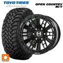 ミツビシ トライトン(GSRグレード)(LC2T)用 265/65R17 120P トーヨー オープンカントリー MT ブラックレター トライスターインターナショナル H129 モハベ アスファルト 新品サマータイヤホイール 4本セット
