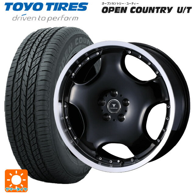 【6/15〜16限定 全品P5倍＆クーポン】225/55R19 99V トーヨー オープンカントリー UT ウェッズ アセット D1 ブラック/リムポリッシュ 19-8J 国産車用 サマータイヤホイール4本セット