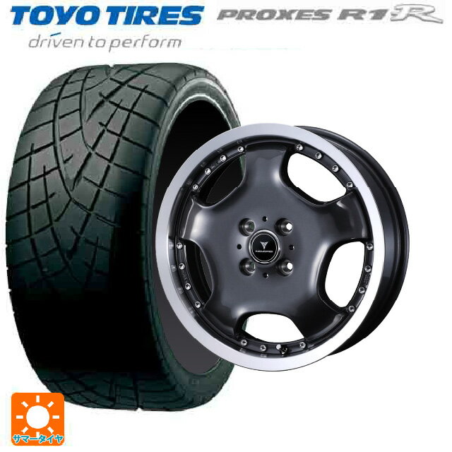 【6/15〜16限定 全品P5倍＆クーポン】165/50R15 73V トーヨー プロクセス R1R ウェッズ アセット D1 ガンメタ/リムポリッシュ 15-4.5J 国産車用 サマータイヤホイール4本セット