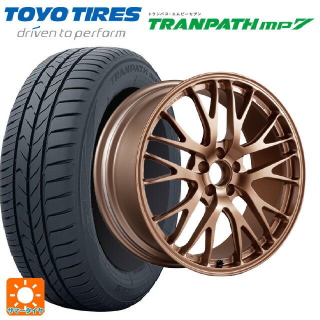 【6/22 20時〜 全品P5倍＆クーポン】215/45R18 93W トーヨー トランパス MP7 ブリヂストン ポテンザ RW007 RCG 18-8J 国産車用 サマータイヤホイール4本セット