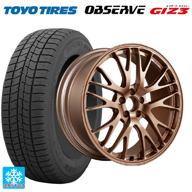 【6/20限定 全品P5倍＆クーポン】205/50R17 93Q トーヨー オブザーブ ガリットギズ3 ブリヂストン ポテンザ RW007 RCG 17-7.5J 国産車用 スタッドレスタイヤホイール4本セット