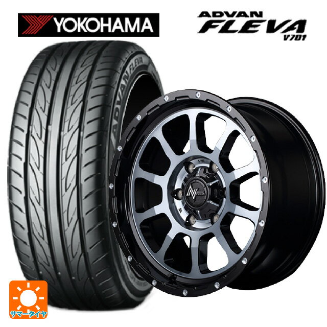 【6/22 20時〜 全品P5倍＆クーポン】165/50R15 73V ヨコハマ アドバン フレバ V701 正規品 エムアイディー ナイトロパワー M10パーシング ブラック／DC＋マシニング／ブラッククリア 15-5J 国産車用 サマータイヤホイール4本セット