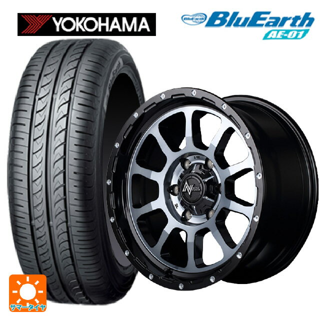 【6/22 20時〜 全品P5倍＆クーポン】165/55R14 72V ヨコハマ ブルーアース AE01 エムアイディー ナイトロパワー M10パーシング ブラック／DC＋マシニング／ブラッククリア 14-4.5J 国産車用 サマータイヤホイール4本セット
