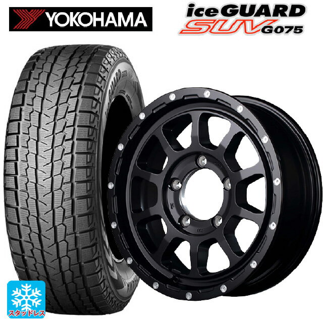 2025年製 215/65R16 109/107Q ヨコハマ アイスガードSUV G075 # エムアイディー ナイトロパワー M10パーシングJ セミグロスブラック／マシニング 16-6J 国産車用 スタッドレスタイヤホイール4本セット