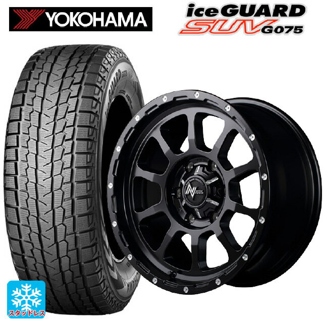 【6/20限定 全品P5倍＆クーポン】225/70R16 103Q ヨコハマ アイスガードSUV G075 エムアイディー ナイトロパワー M10パーシング セミグロスブラック／マシニング 16-7J 国産車用 スタッドレスタイヤホイール4本セット