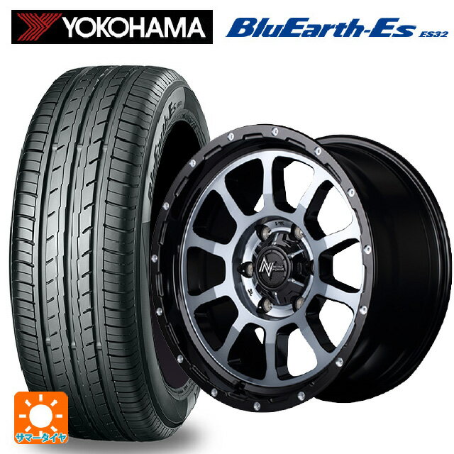 【6/15〜16限定 全品P5倍＆クーポン】165/55R15 75V ヨコハマ ブルーアースEs ES32 # エムアイディー ナイトロパワー M10パーシング ブラック／DC＋マシニング／ブラッククリア 15-5J 国産車用 サマータイヤホイール4本セット
