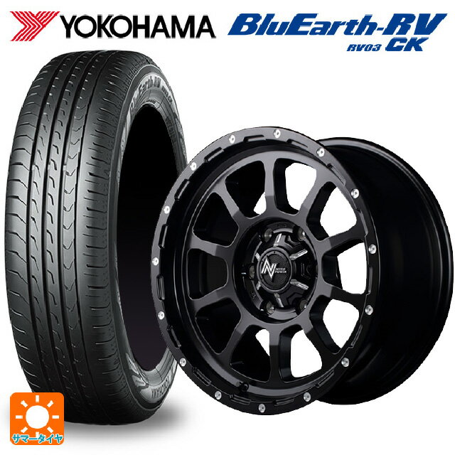 165/65R14 79S ヨコハマ ブルーアース RV03CK # エムアイディー ナイトロパワー M10パーシング セミグロスブラック／マシニング 14-4.5J 国産車用 サマータイヤホイール4本セット