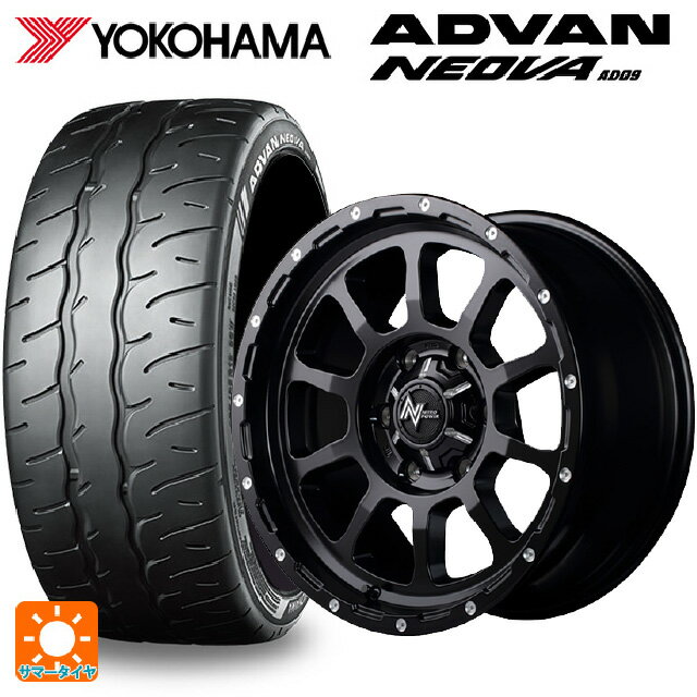 【6/11 1:59迄 全品ポイント5倍】165/55R14 72V ヨコハマ アドバン ネオバ AD09 正規品 エムアイディー ナイトロパワー M10パーシング セミグロスブラック／マシニング 14-4.5J 国産車用 サマータイヤホイール4本セット