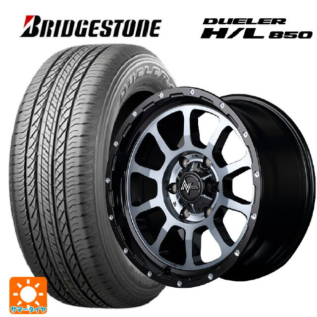【6/15〜16限定 全品P5倍＆クーポン】215/70R16 100H ブリヂストン デューラー HL850 正規品 エムアイディー ナイトロパワー M10パーシング ブラック／DC＋マシニング／ブラッククリア 16-7J 国産車用 サマータイヤホイール4本セット