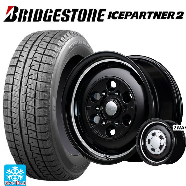 【6/22 20時〜 全品P5倍＆クーポン】165/55R14 72Q ブリヂストン アイスパートナー2 正規品 エムアイディー ガルシア シスコ セミグロスブラック＋リムヴァーレイポリッシュ 14-4.5J 国産車用 スタッドレスタイヤホイール4本セット