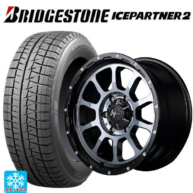 【6/11 1:59迄 全品ポイント5倍】165/55R14 72Q ブリヂストン アイスパートナー2 正規品 エムアイディー ナイトロパワー M10パーシング ブラック／DC＋マシニング／ブラッククリア 14-4.5J 国産車用 スタッドレスタイヤホイール4本セット