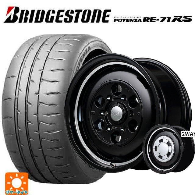 ミツビシ デリカミニ(FF車)(B3系)用 165/55R15 75V ブリヂストン ポテンザ RE-71RS 正規品 エムアイディー ガルシア シスコ セミグロスブラック＋リムヴァーレイポリッシュ 新品サマータイヤホイール 4本セット