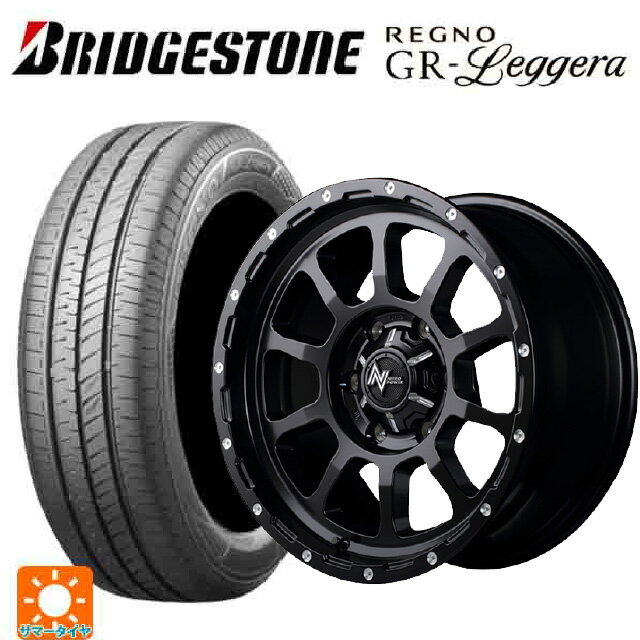 【6/11 1:59迄 全品ポイント5倍】165/55R14 72V ブリヂストン レグノ GRレジェーラ 正規品 エムアイディー ナイトロパワー M10パーシング セミグロスブラック／マシニング 14-4.5J 国産車用 サマータイヤホイール4本セット