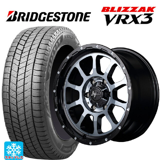2024年製 165/55R15 75Q ブリヂストン ブリザック VRX3 正規品 エムアイディー ナイトロパワー M10パーシング ブラック／DC＋マシニング／ブラッククリア 15-5J 国産車用 スタッドレスタイヤホイール4本セット