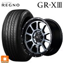 165/65R14 79S ブリヂストン レグノ GR-X3 正規品 エムアイディー ナイトロパワー M10パーシング ブラック/DC+マシニング/ブラッククリア 14-4.5J 国産車用 サマータイヤホイール4本セット
