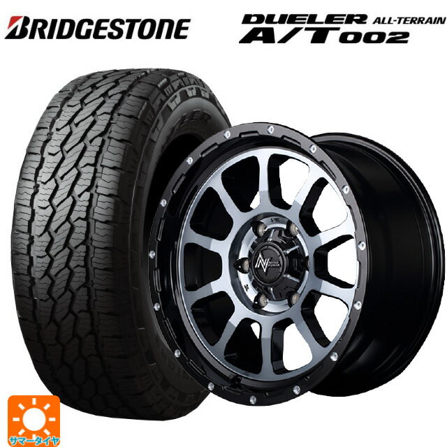 175/80R16 91S ブリヂストン デューラー AT002 ブラックレター 正規品 エムアイディー ナイトロパワー M10パーシング ブラック／DC＋マシニング／ブラッククリア 16-5.5J 国産車用 サマータイヤホイール4本セット