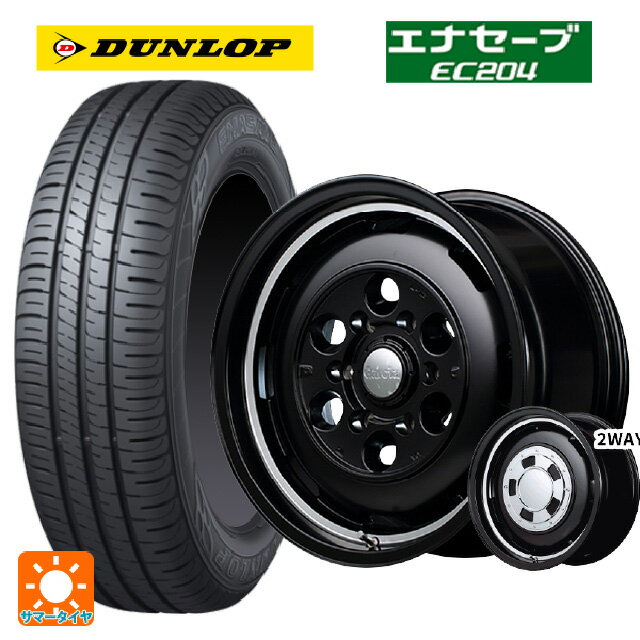 【6/22 20時〜 全品P5倍＆クーポン】155/65R14 75S ダンロップ エナセーブEC204 エムアイディー ガルシア シスコ セミグロスブラック＋リムヴァーレイポリッシュ 14-4.5J 国産車用 サマータイヤホイール4本セット