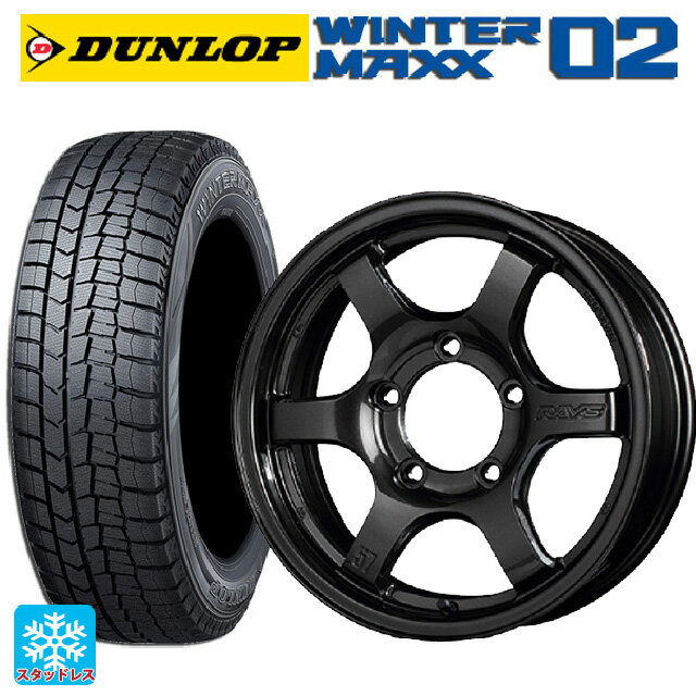 【7/4 20時〜 最大3万円OFFクーポン】215/65R16 98Q ダンロップ ウィンターマックス 02(WM02) レイズ グラムライツ 57DRX AXZ 16-5.5J 国産車用 スタッドレスタイヤホイール4本セット