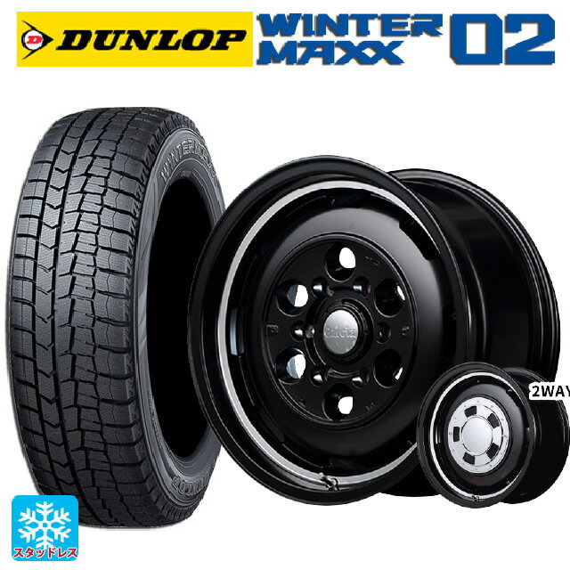 165/55R15 75Q ダンロップ ウィンターマックス 02(WM02) エムアイディー ガルシア シスコ セミグロスブラック＋リムヴァーレイポリッシュ 15-4.5J 国産車用 スタッドレスタイヤホイール4本セット