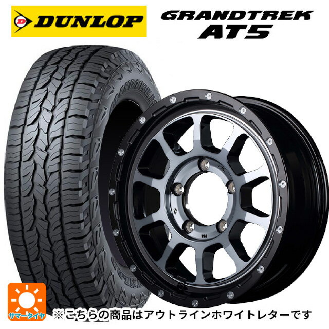 235/70R16 106S ダンロップ グラントレックAT5 ホワイトレター エムアイディー ナイトロパワー M10パーシングJ ブラック／DC＋マシニング／ブラッククリア 16-6J 国産車用 サマータイヤホイール4本セット