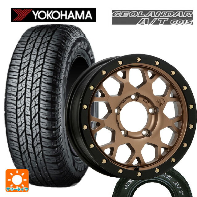 【6/11 1:59迄 全品ポイント5倍】225/75R16 115/112R ヨコハマ ジオランダー A/T G015 ホワイトレター 正規品 エムエルジェイ エクストリームJ XJ04 Matte Bronze BKRim 16-5.5J 国産車用 サマータイヤホイール4本セット