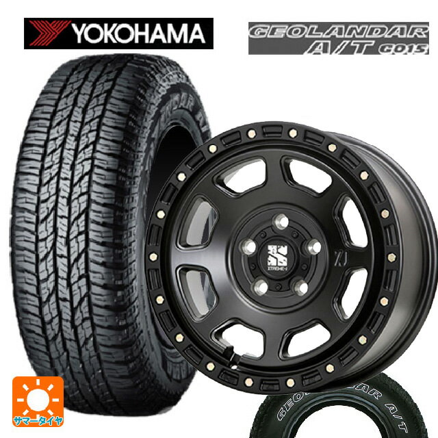 235/70R16 104T ヨコハマ ジオランダー A/T G015 ホワイトレター 正規品 エムエルジェイ エクストリームJ XJ07 Satin Black 16-7J 国産車用 サマータイヤホイール4本セット