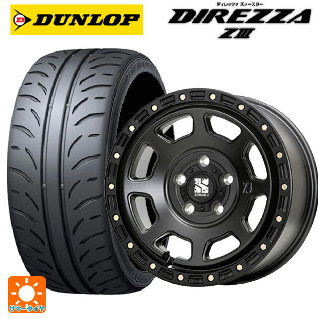 235/45R17 94W ダンロップ ディレッツァZ3 エムエルジェイ エクストリームJ XJ07 Satin Black 17-8J 国産車用 サマータイヤホイール4本セット