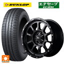 215/65R16 98H ダンロップ エナセーブEC204 エムアイディー ナイトロパワー M10パーシング セミグロスブラック/マシニング 16-7J 国産車用 サマータイヤホイール4本セット