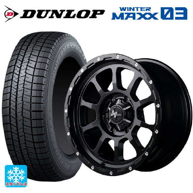 【6/11 1:59迄 全品ポイント5倍】165/55R15 75Q ダンロップ ウィンターマックス 03(WM03) エムアイディー ナイトロパワー M10パーシング セミグロスブラック／マシニング 15-5J 国産車用 スタッドレスタイヤホイール4本セット