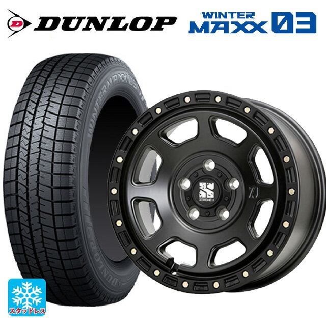 【6/15〜16限定 全品P5倍＆クーポン】185/70R14 88Q ダンロップ ウィンターマックス 03(WM03) エムエルジェイ エクストリームJ XJ07 Satin Black 14-5J 国産車用 スタッドレスタイヤホイール4本セット