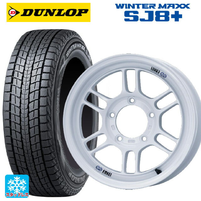 スズキ ジムニーノマド(JC74W)用 215/70R16 100Q ダンロップ ウィンターマックス SJ8+ エンケイ オールロード RPT1 ホワイト 新品スタッドレスタイヤホイール 4本セット