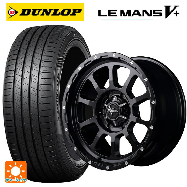 【6/20限定 全品P5倍＆クーポン】165/50R15 73V ダンロップ ルマン5プラス(ルマン5+) エムアイディー ナイトロパワー M10パーシング セミグロスブラック／マシニング 15-5J 国産車用 サマータイヤホイール4本セット